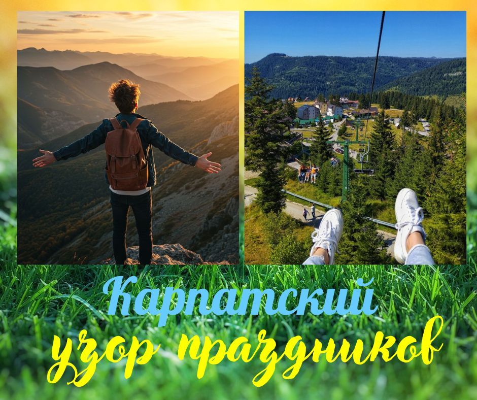 🌲 Стань ближе к природе – почувствуй величие гор
