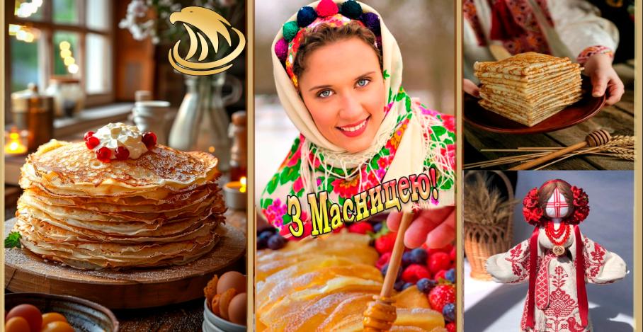 Масниця в Переяславі