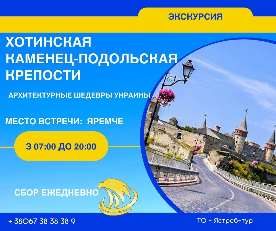 Величественные Хотинская и Каменец-Подольская крепости: архитектурные шедевры Украины