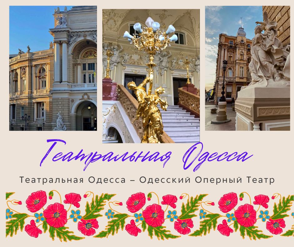 Город имеет богатую историю театрального искусства, и здесь расположено множество театров, предлагающих разнообразные представления на любой вкус.