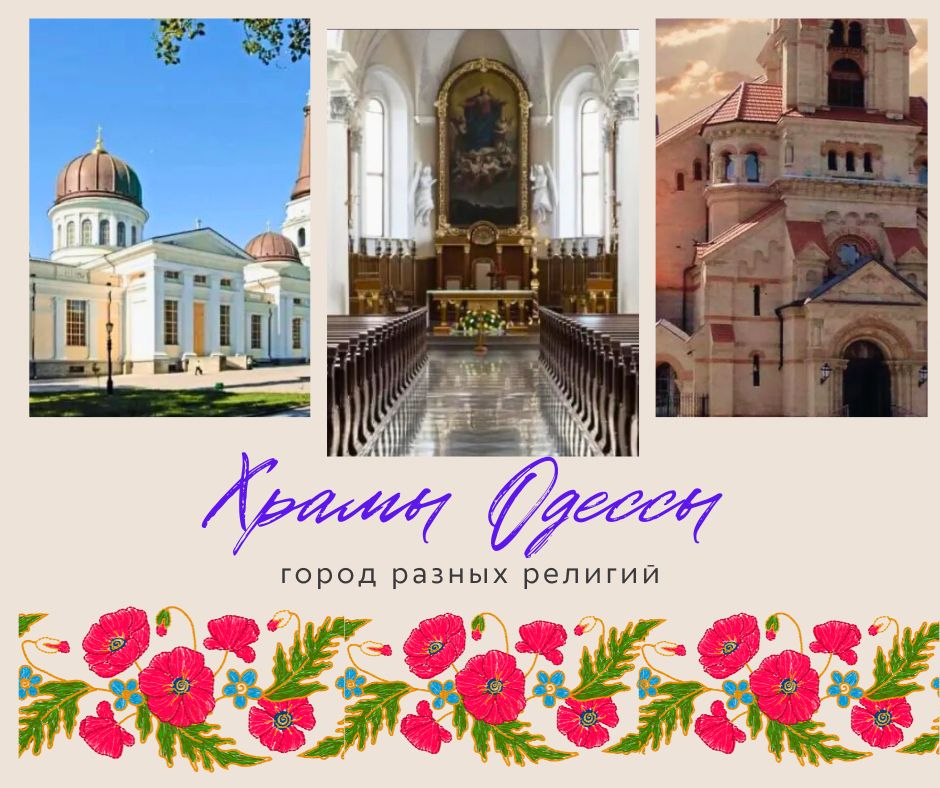 Одесса – это город с особым колоритом и духом, который никого не оставляет равнодушным