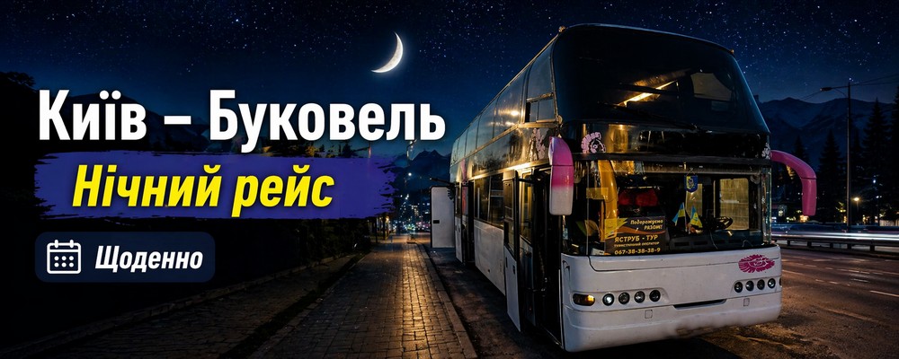 Быстро и удобно покупайте билеты на автобус онлайн. Популярные маршруты, удобные условия, выгодные цены. Бронируйте место прямо сейчас!