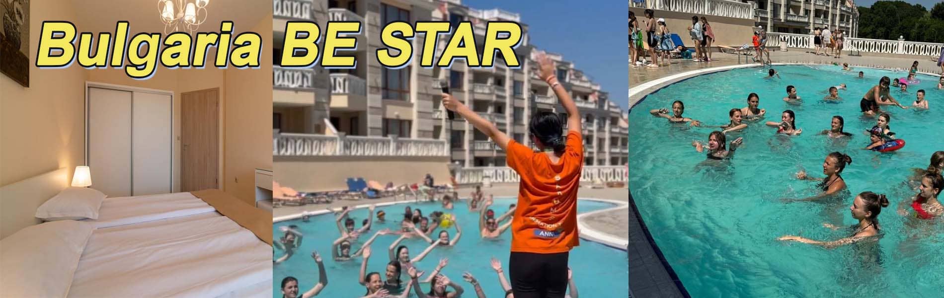 BE STAR: Найкращий дитячий табір у Варна, Болгарія - South Bay Beach Residence