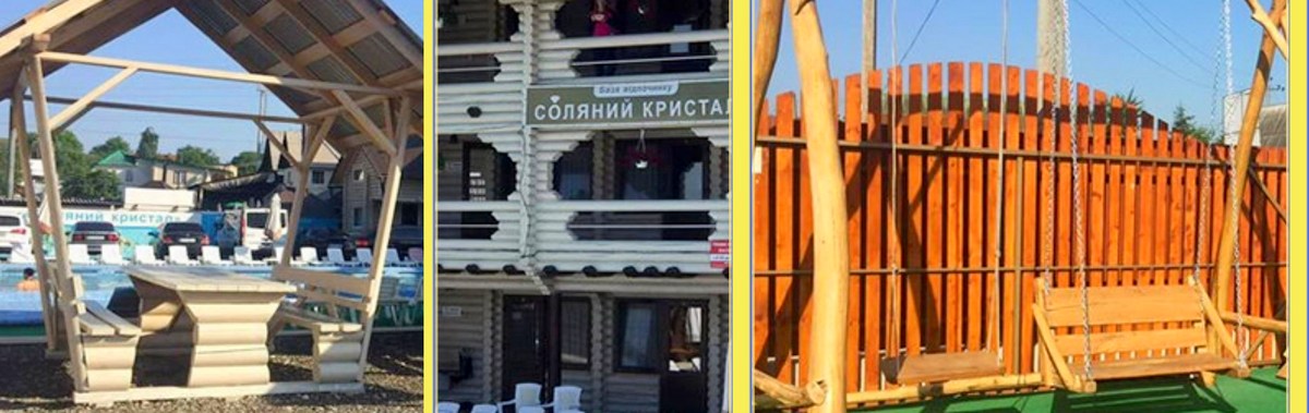  Соляний Кристал Солотвино – Відпочинок та Оздоровлення біля Солоних Озер