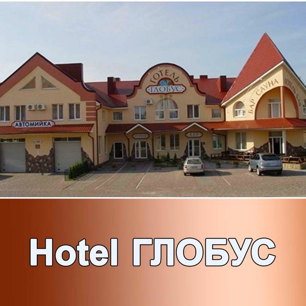 VIP-Люкс – розкіш, простір і вишуканий комфорт у готелі «Глобус»